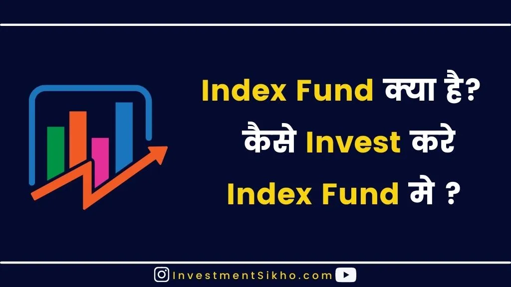 index-Fund-hindi